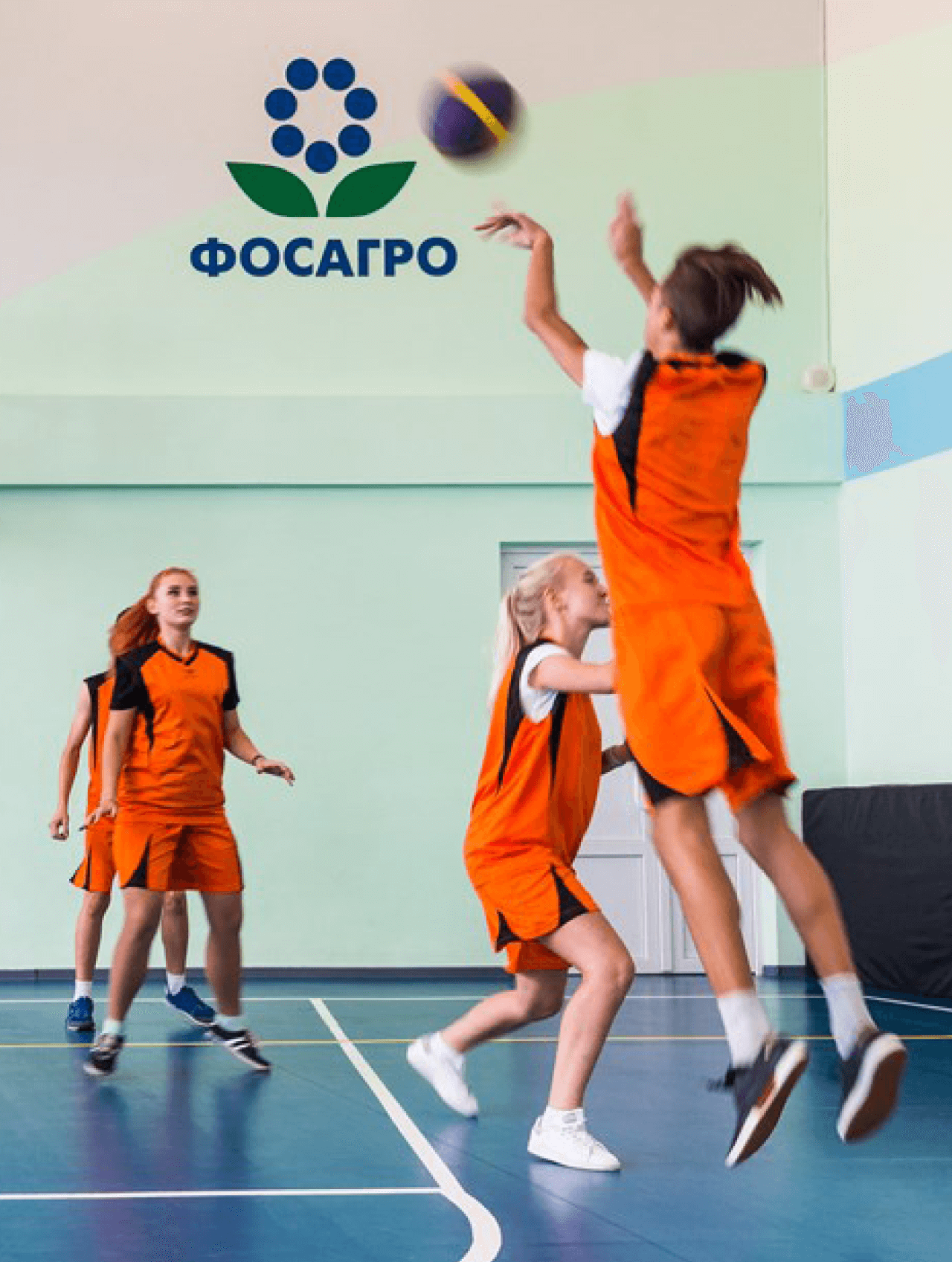 ПРОГРАММА «СОДЕЙСТВИЕ РАЗВИТИЮ СПОРТА»